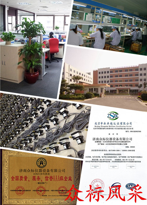 拉繩位移傳感器的應(yīng)用領(lǐng)域 拉繩位移傳感器的應(yīng)用領(lǐng)域