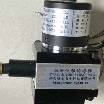 用戶選擇拉線式位移傳感器精量推薦幾個方案 用戶選擇拉線式位移傳感器精量推薦幾個方案