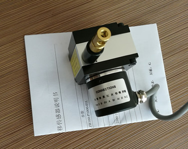0~5V拉繩式位移傳感器
