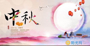 拉繩傳感器事業(yè)部2018仲秋放假通知