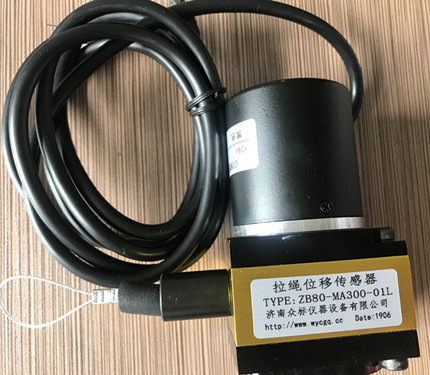 拉繩位移傳感器在測量時的靈敏度是怎樣計(jì)算的?